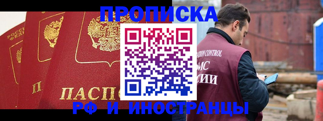 пропишу в квартире в Узловой