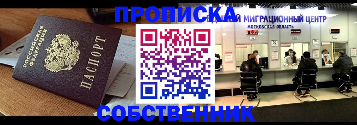 регистрация в Узловой